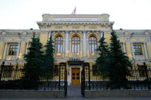 Центробанк